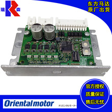 代理进口ORLENTAL日本东方马达2相57MM步进电机驱动器CVD223BR-K