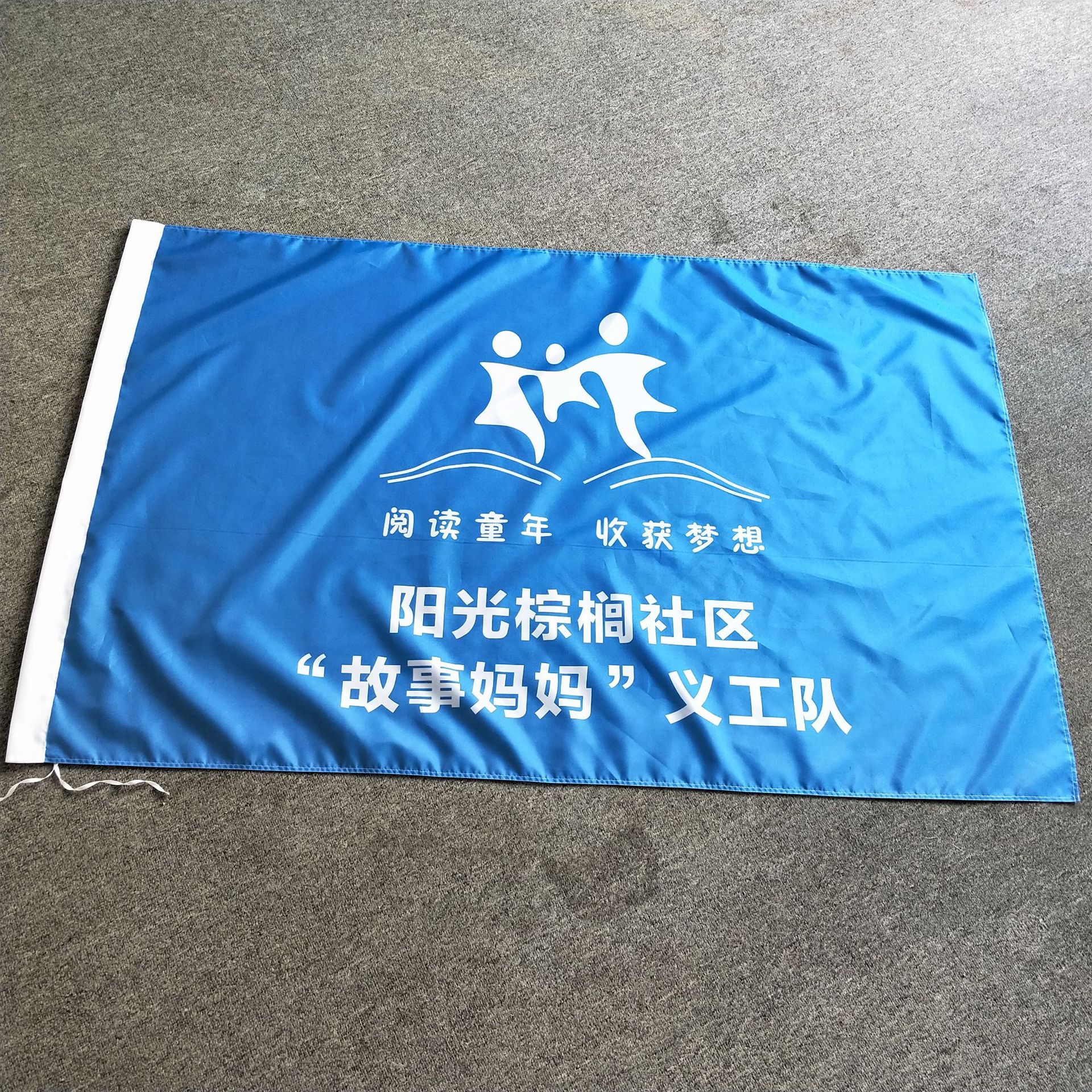 深圳旗厂订做定做彩色公司旗帜彩旗户外广告旗班旗队旗红旗定制