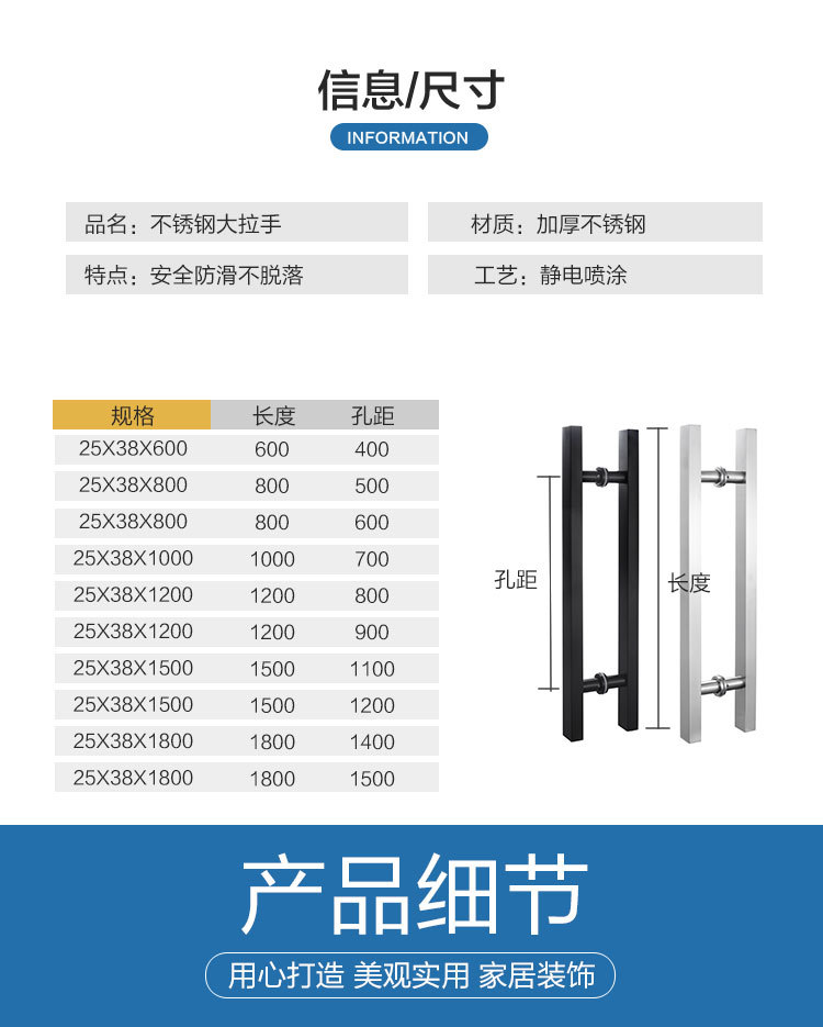 玻璃门拉手不锈钢方管黑色门把手加厚推拉门地弹门ktv门拉手定制