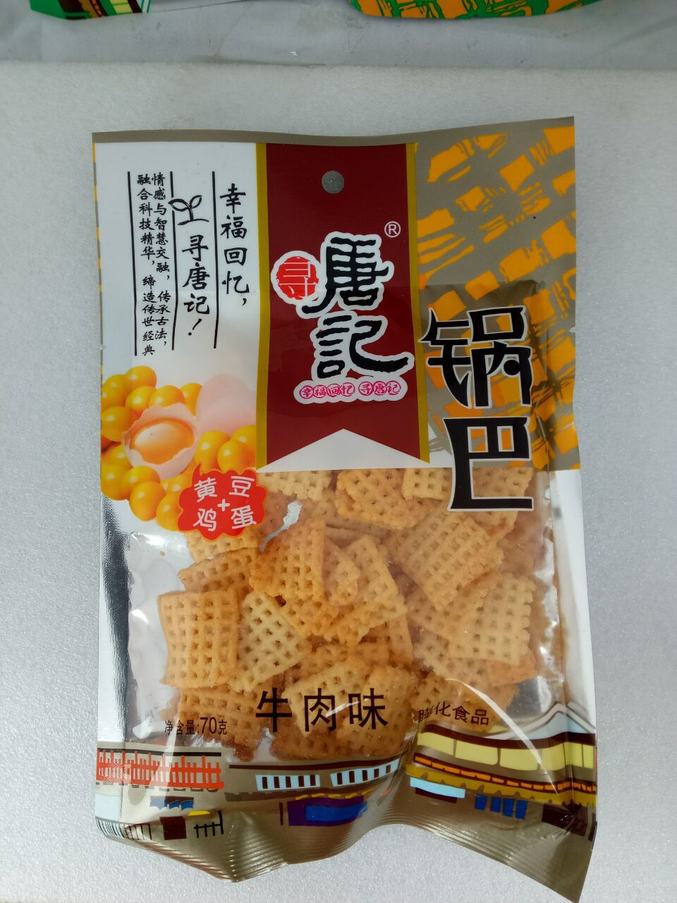 特产70g唐记锅巴麻辣味/牛肉味/香葱味 零食小吃 批发
