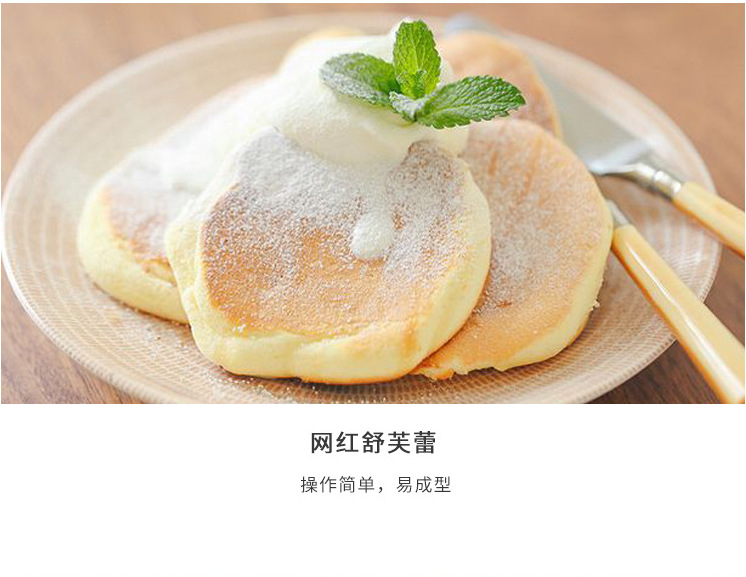 成功烘焙舒芙蕾预拌粉200g 舒芙蕾糕点预拌粉 家用diy烘焙原料