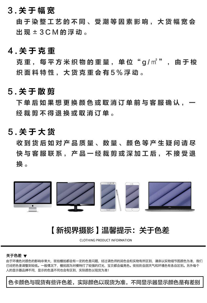时装类流行元素日韩品牌岚馨印花风格咨询客服花型工艺咨询客服适用