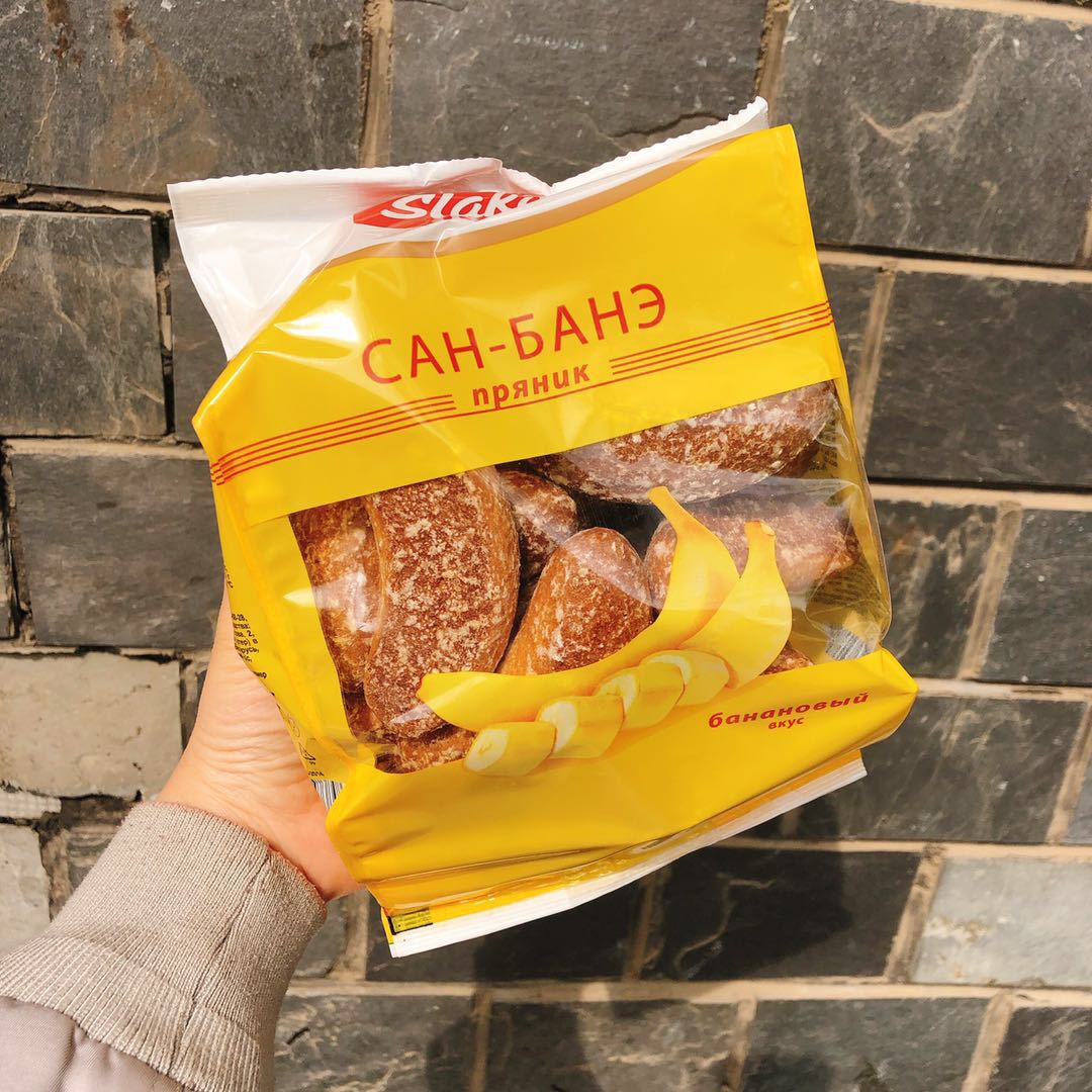 优范俄罗斯进口香蕉光头饼低卡粗粮饼450g新老包装随机发