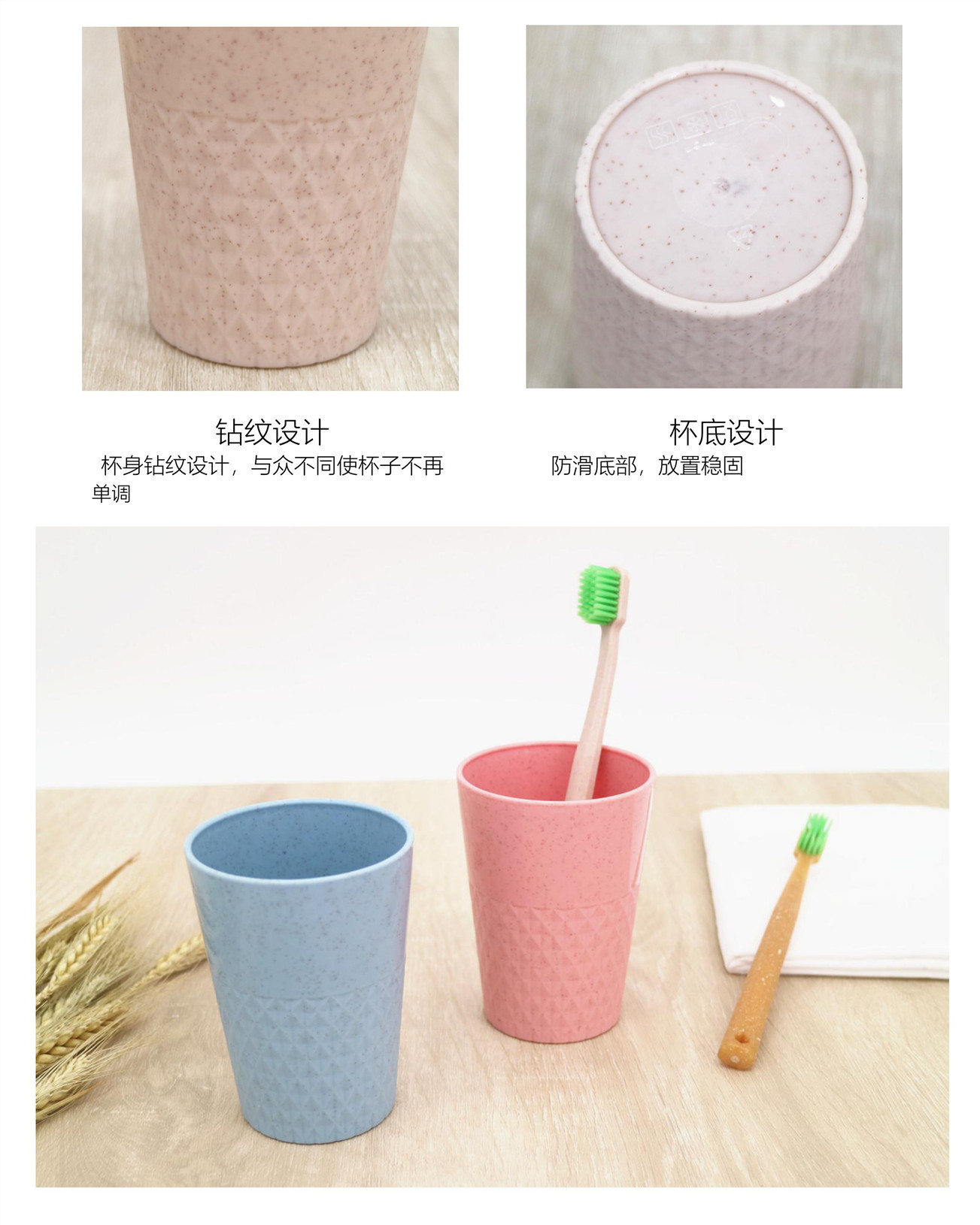 新款环保小麦秸秆杯子 简约创意漱口杯牙刷杯 钻纹洗漱杯赠品批发