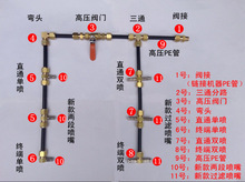 纺织加湿器喷头 高压管厂房加湿 喷雾降温系统 养殖降温消毒配件