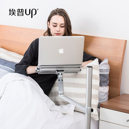 埃普UP-8A适用笔记本电脑床头苹果平板落地支架