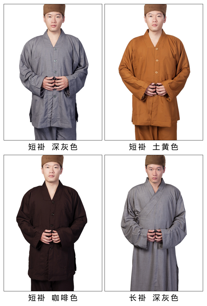 弘通普舵僧服短褂冬季棉衣大褂加厚加绒棉袄僧衣套装和尚衣男女款