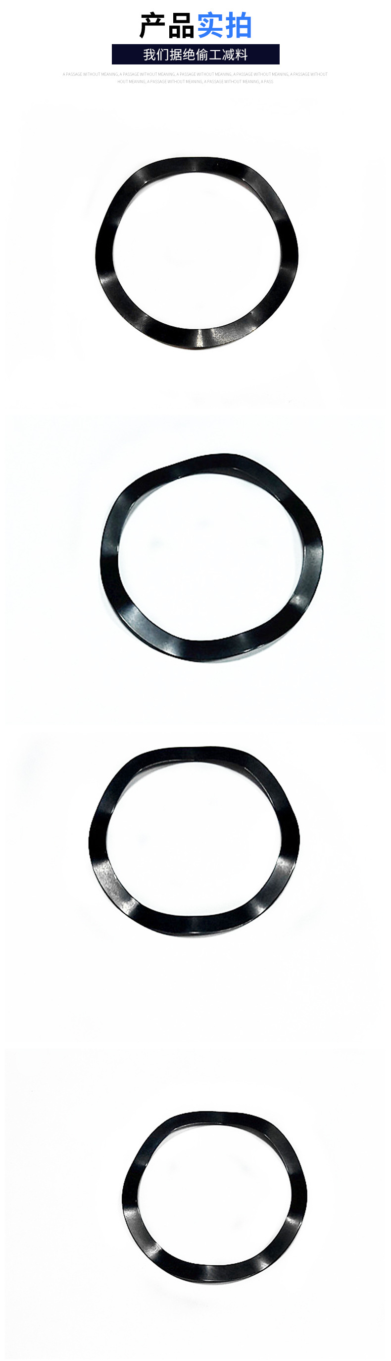 厂家直销波形垫圈波浪弹簧发黑波形波纹弹簧垫片弹性垫圈质量保障