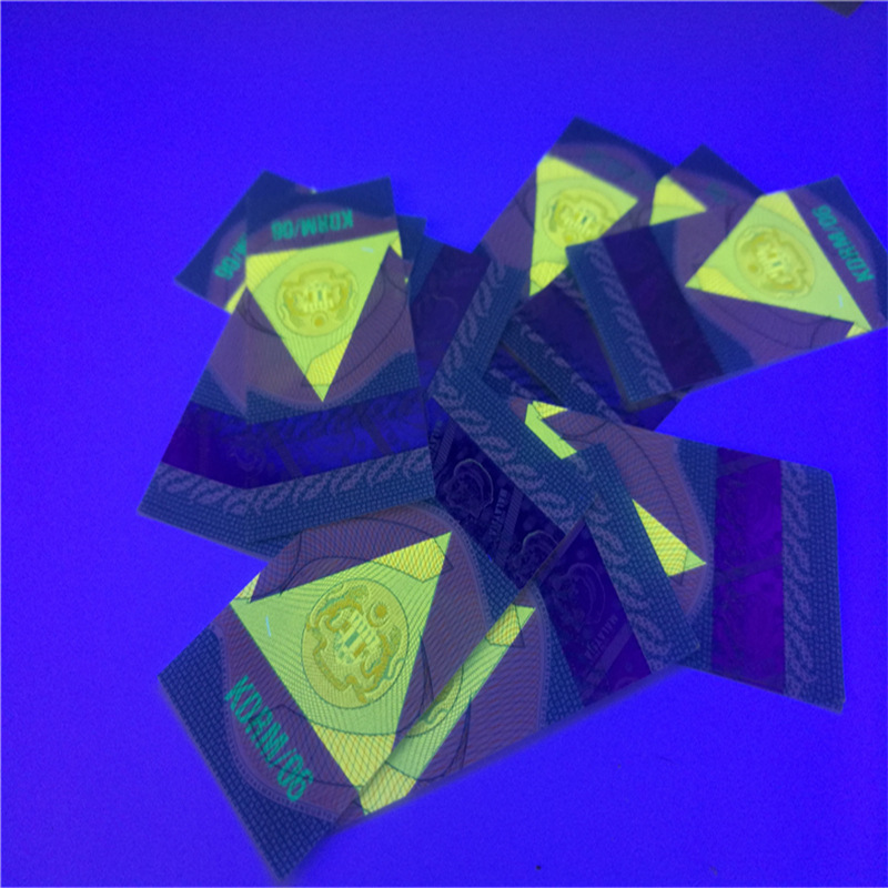 荧光油墨标签标签定制 仪器检测标签定制 防伪油墨标签定做厂家