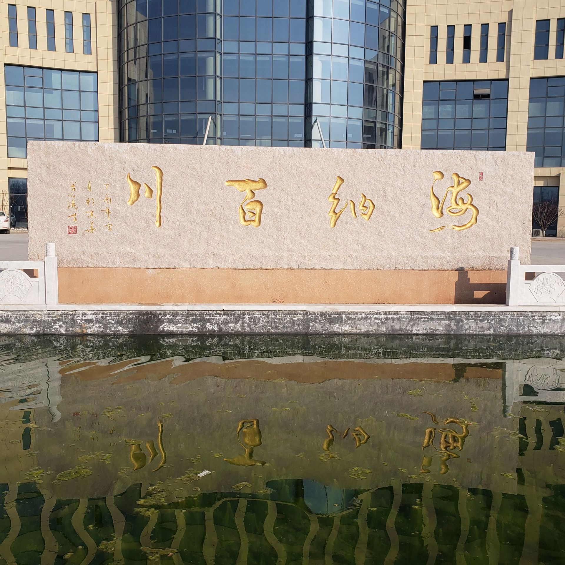 大型五莲红门牌石 大块石刻字花岗岩门牌石定制 华有风景石厂家-阿里