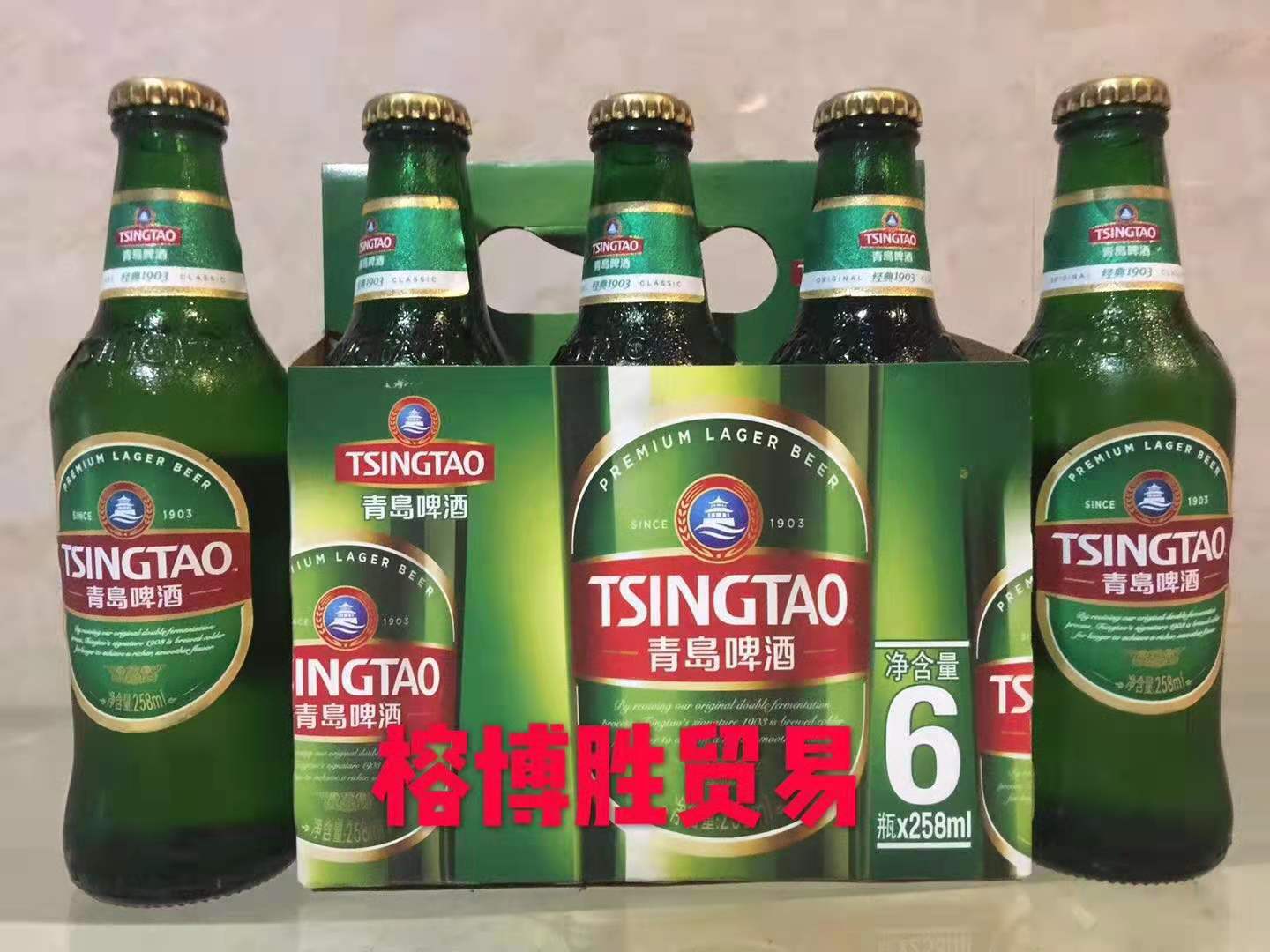 青岛啤酒 经典1903瓶 258ml*24瓶装
