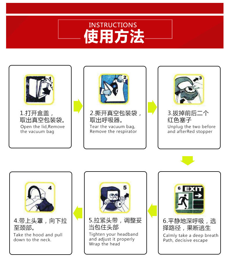 兴安消防防毒面具酒店旅馆防烟火灾逃生面罩过滤式消防自救呼吸器