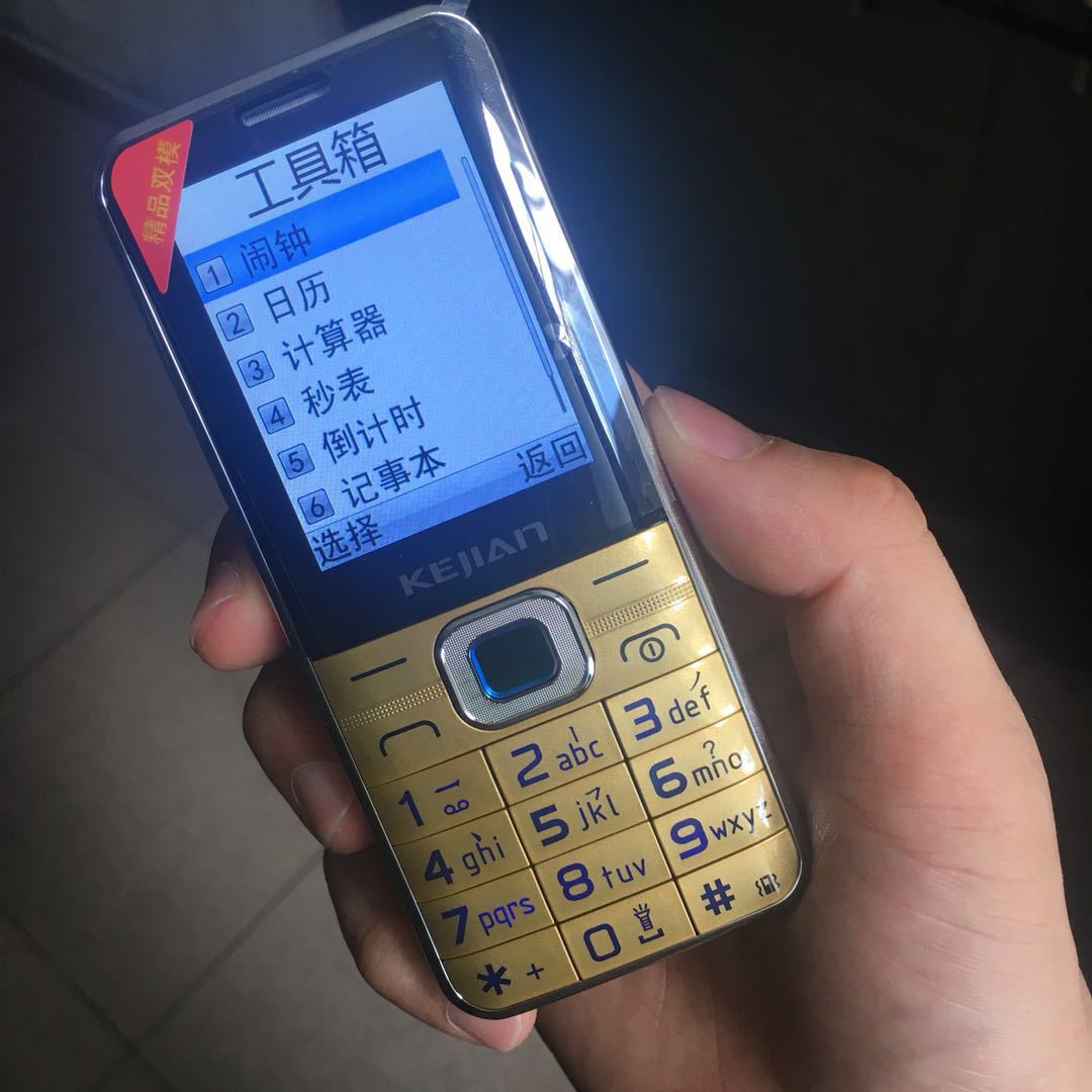 科健k555 全网通电信老人手机cdma老年机超长待机 大屏幕大字体