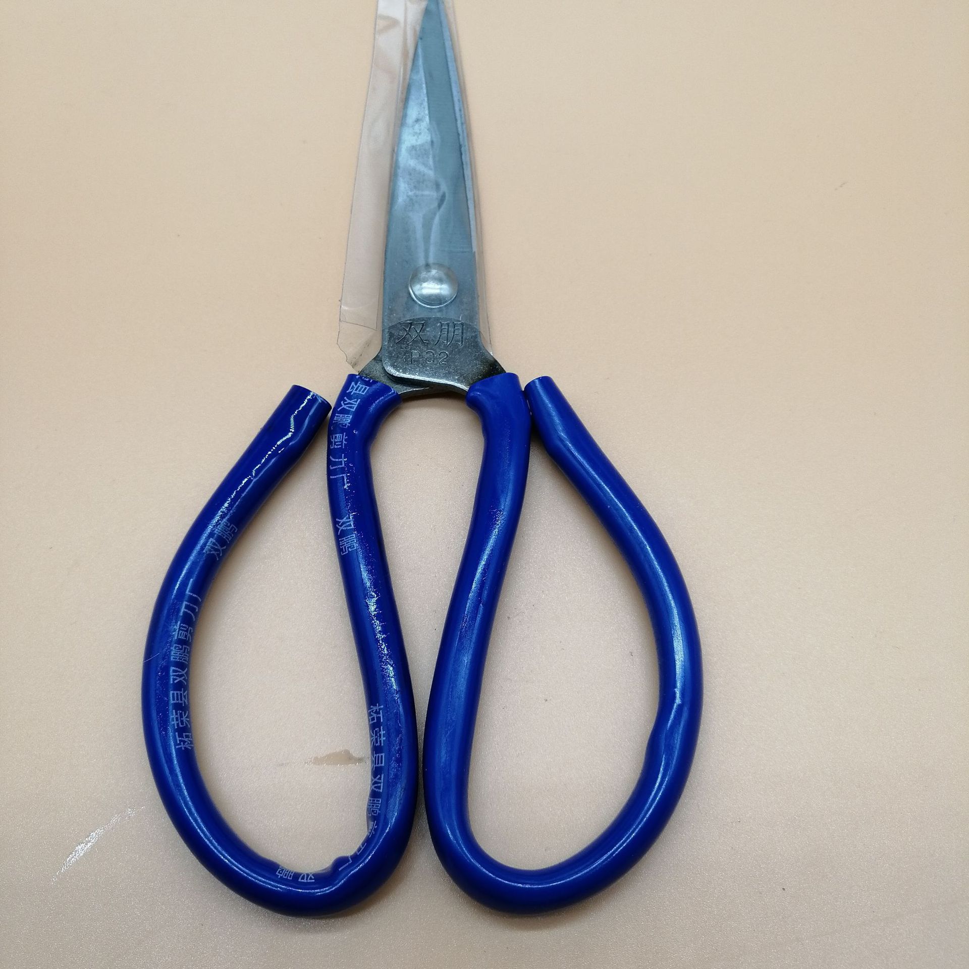 厂家直销剪子 家庭用带皮套防磨手裁缝修枝剪 不锈钢裁缝剪