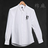 2019 Spring New products shirt Flax Korean Edition men's wear printing shirt Trend ins personality T-shirt 2019 Spring New products shirt Flax Korean Edition men's wear printing shirt Trend ins personality T-shirt