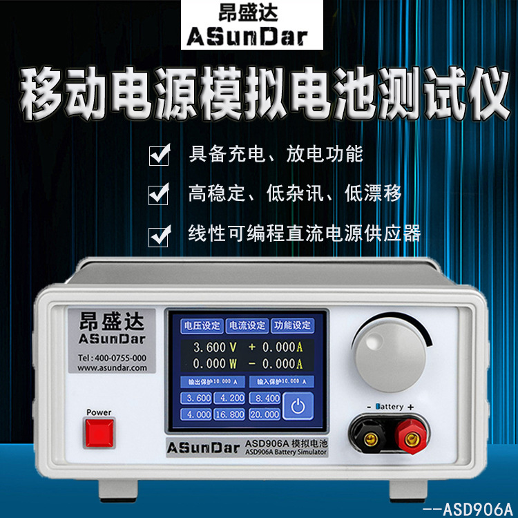 德国Scienlab新能源汽车电池模拟器