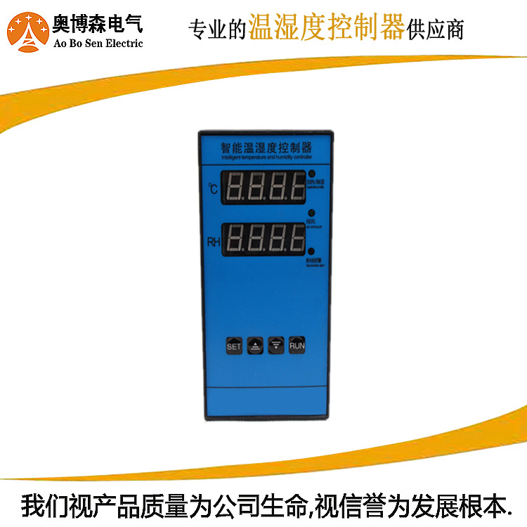 温湿度控制器-14