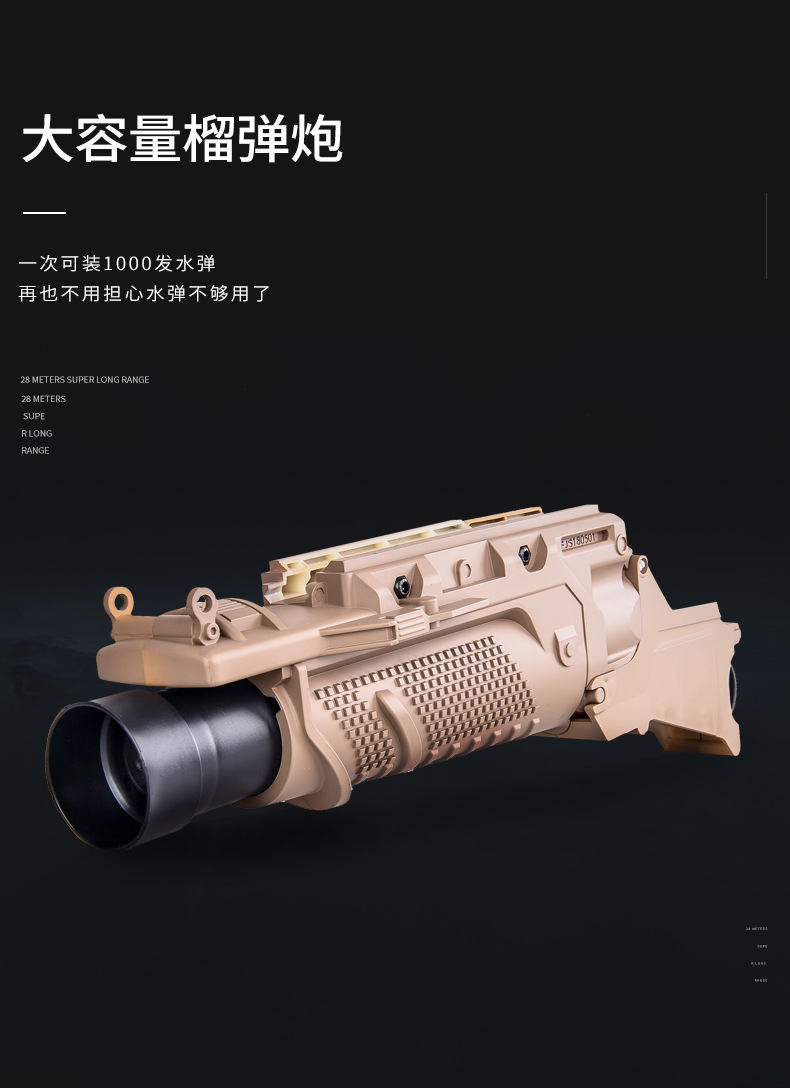 锦明scar二代5代电动连发水弹枪成人真人cs可发射水蛋子弹玩具枪