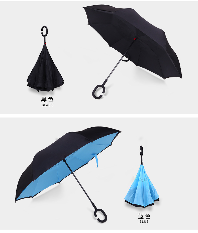 反向伞 双层c型反向伞 免持汽车反向伞可定制logo 厂家直销