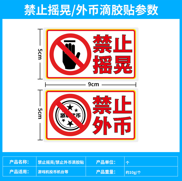 圆形4币,新款-圆形5币,新款-圆形6币,新款-圆形7币,新款-透明禁止外币