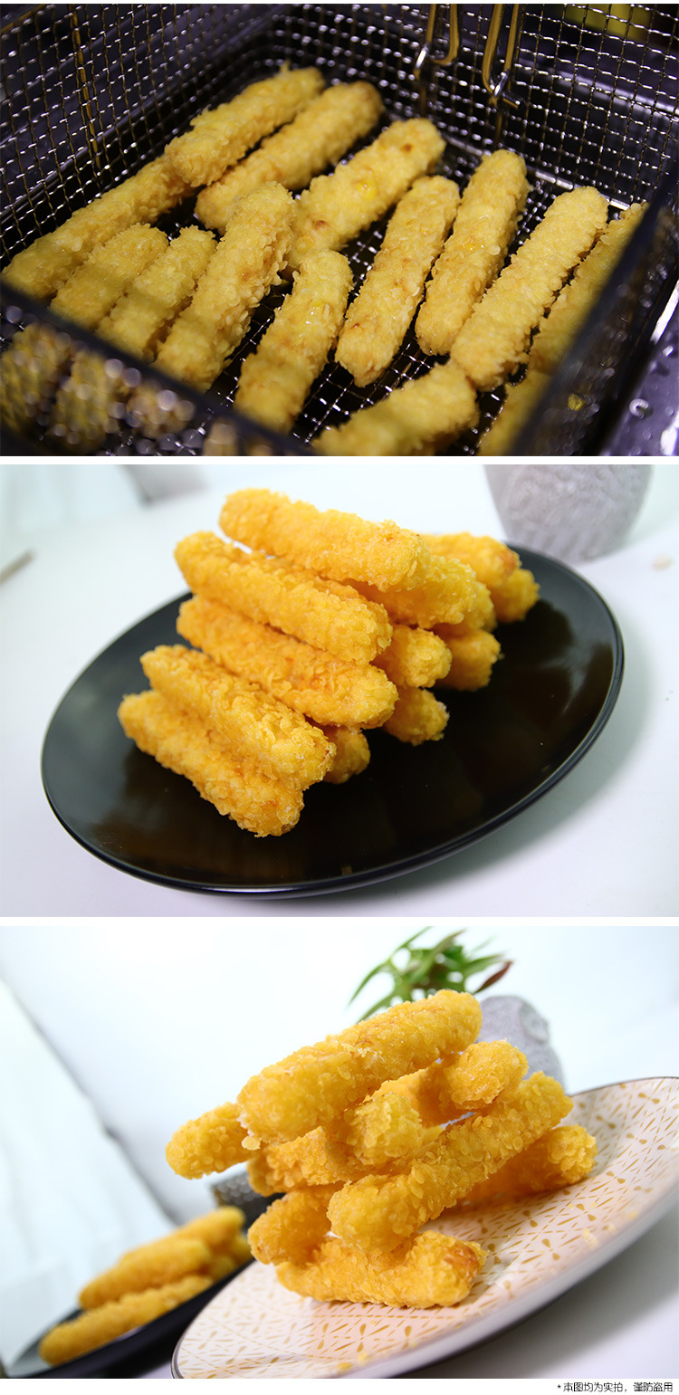 正大黄金玉米如意棒 速冻油炸玉米条冷冻小吃食品 冷冻半成品800g
