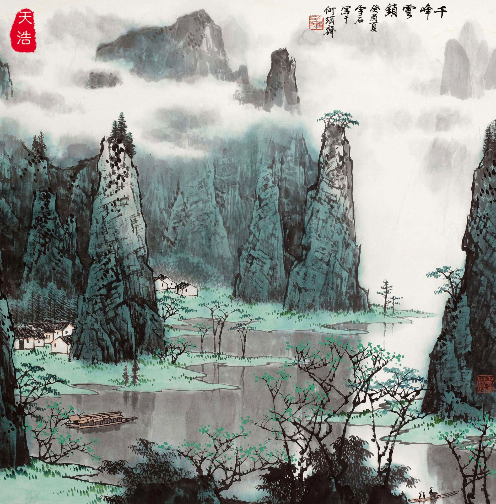 新中式挂画办公室风水画宣纸画芯打印名家字画装裱墙画客厅山水画