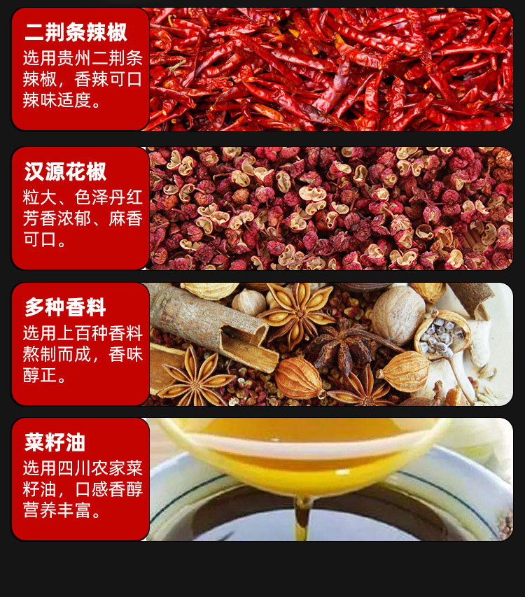 四川冒菜底料商用料包正宗配方成都冒菜调料专用红油汤底家用600g