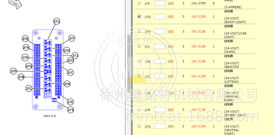 供应cat卡特1613128继电器保险丝驾驶室线路挖掘机旋挖钻机内蒙古