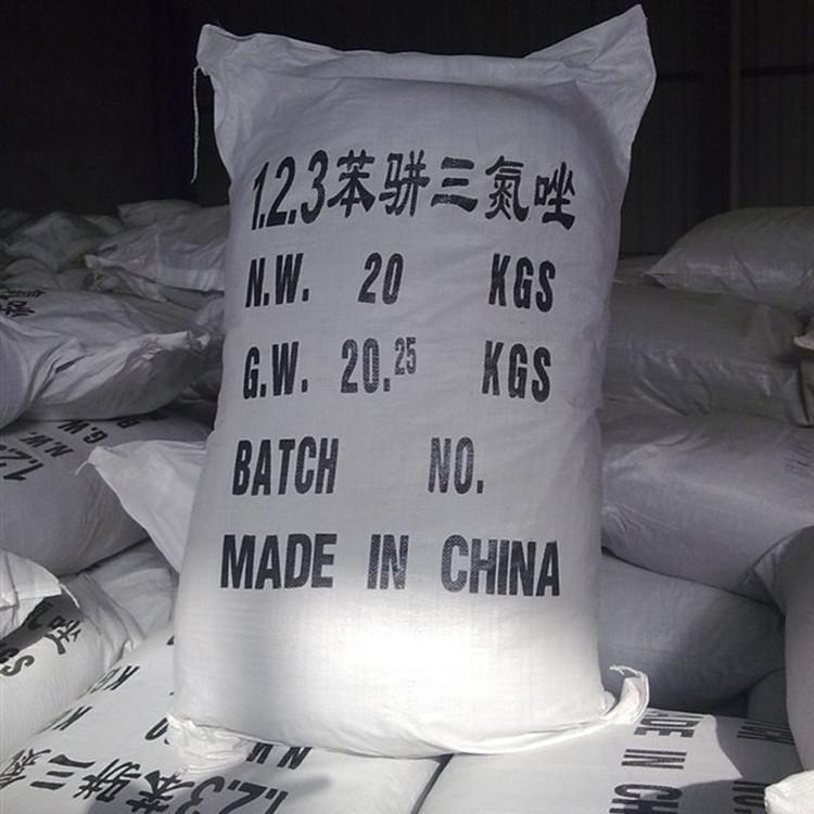 供应苯骈(丙)三氮唑 防锈剂t706 针状bta 1.2.3苯骈三氮唑 现货