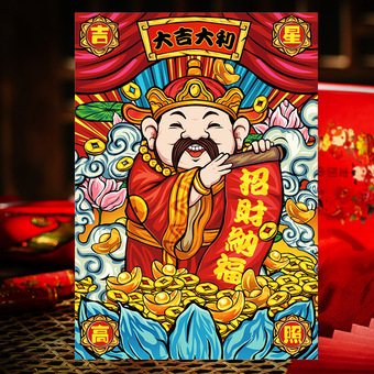 2022财神爷贴画门贴国潮个性墙贴牛年春节福年画贴字门神新年装饰