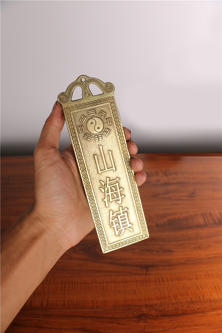 现货批发 黄铜百无禁忌 山海镇 泰山石敢当太公在此 福星高照挂件