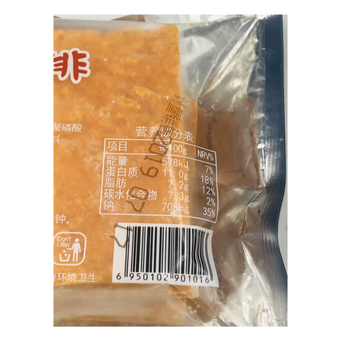 齐汇香蒸肉排油炸小吃半成品汉森肉排15片食堂早餐原料5袋包邮
