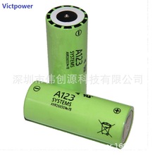 供应26650品牌磷酸铁锂电池组 28.4V2500mAh 滑板车专用电池