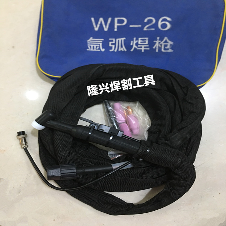 氩弧焊枪-wp-26(8米)