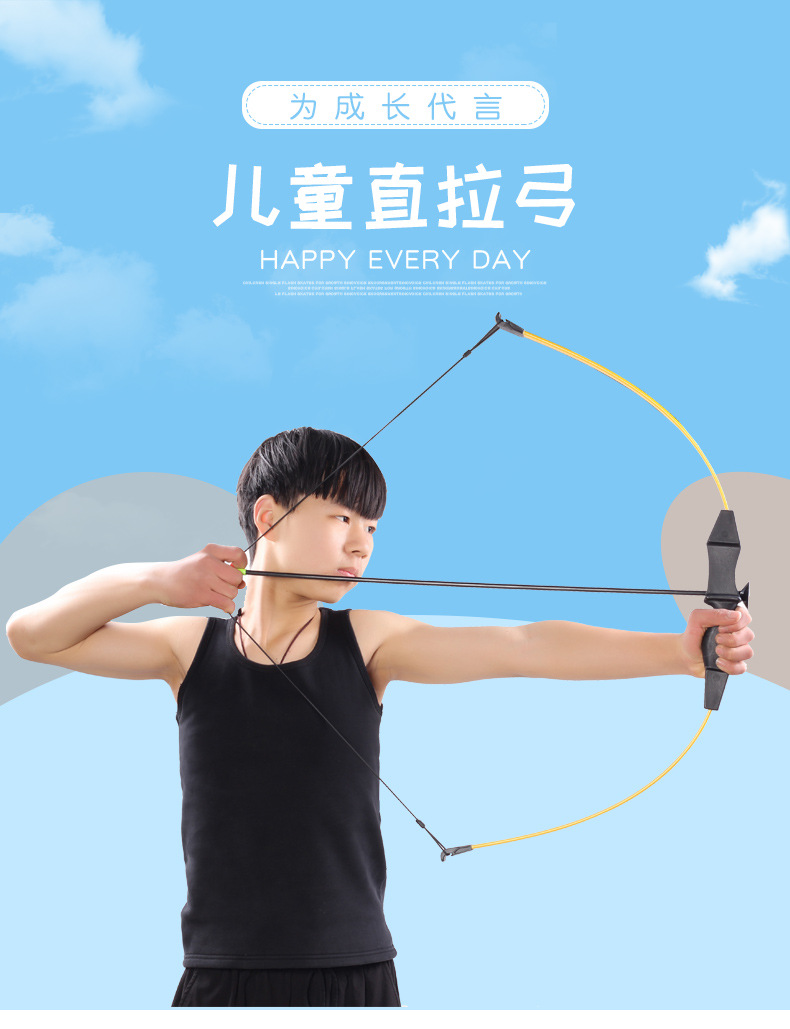 跨境批发儿童弓箭 玻纤材质儿童直拉弓青少年射箭玩具彩色4到12岁