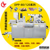fully automatic Pills Packaging machine capsule Pills automatic Filling aluminum foil Seal Packaging machine fully automatic Pills Packaging machine capsule Pills automatic Filling aluminum foil Seal Packaging machine