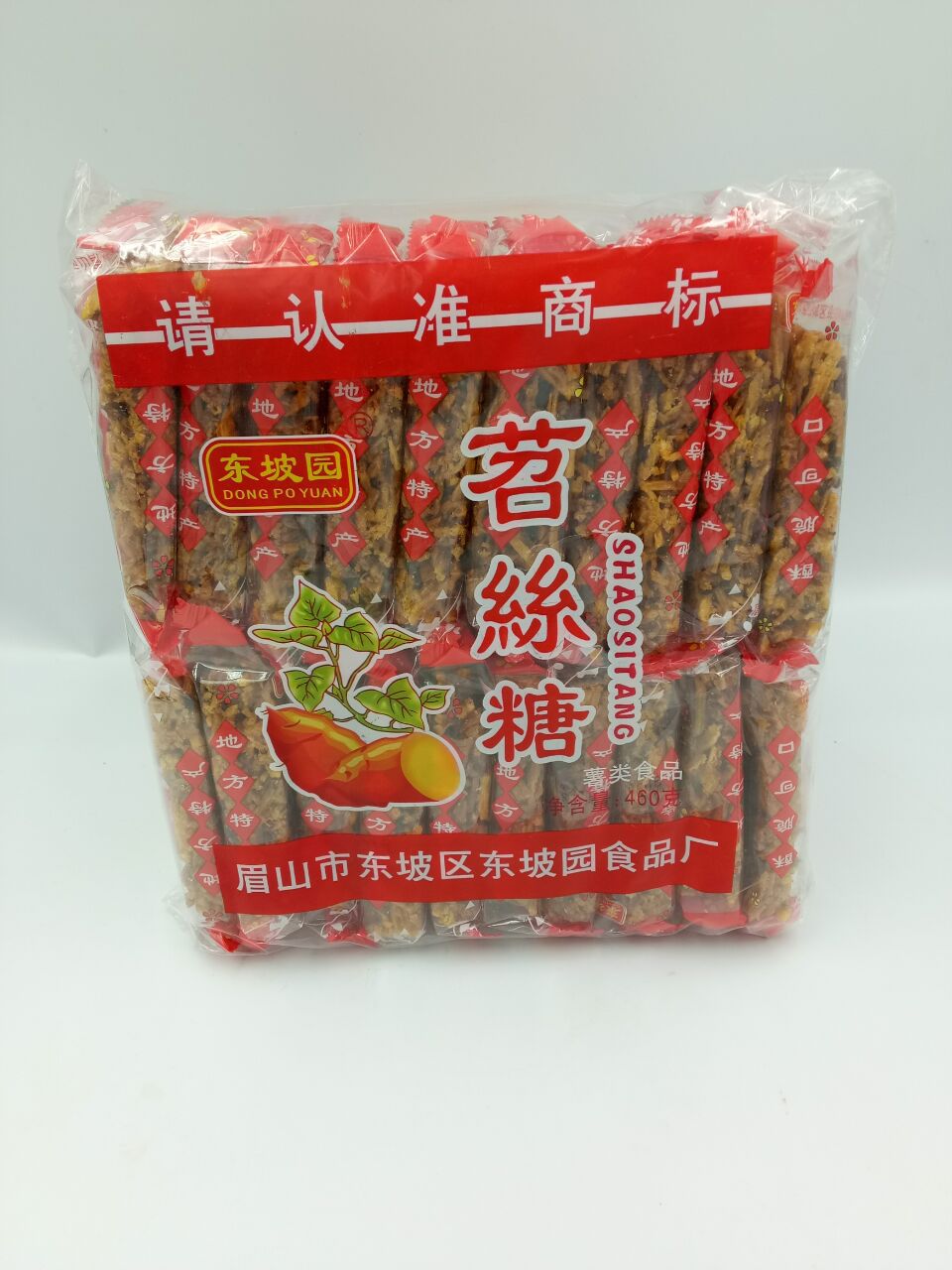 四川零食 东坡园 460g苕丝糖 薯类食品 零食小吃 苕丝糖 批发