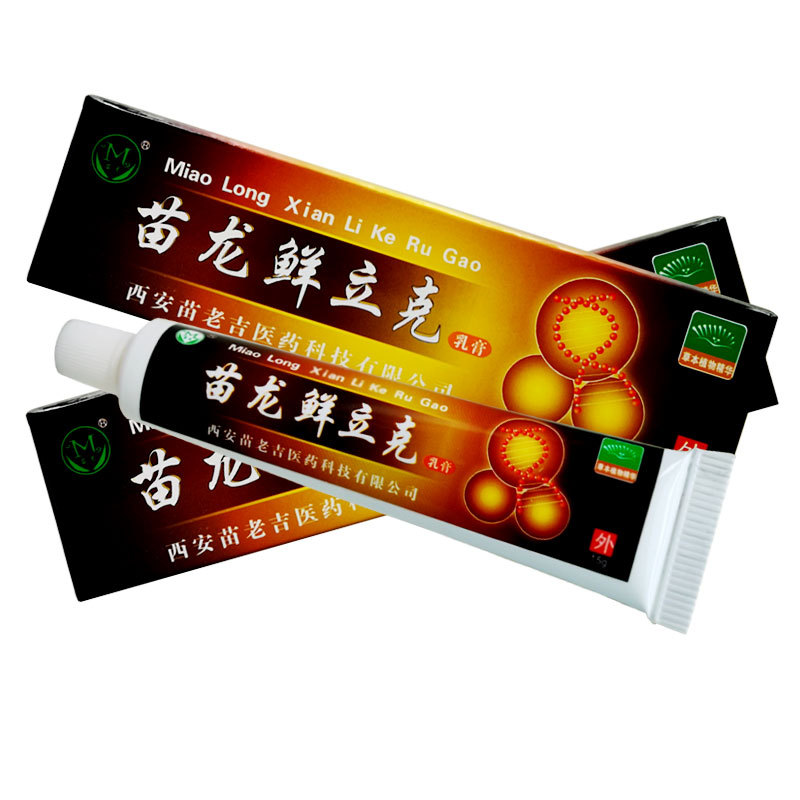 苗龙癣立克乳膏