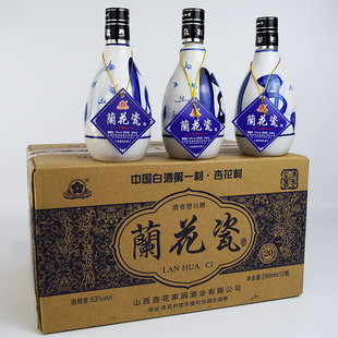 5 标签:蓝花瓷白酒小蓝花白酒小瓶兰花瓷蓝花瓷小酒
