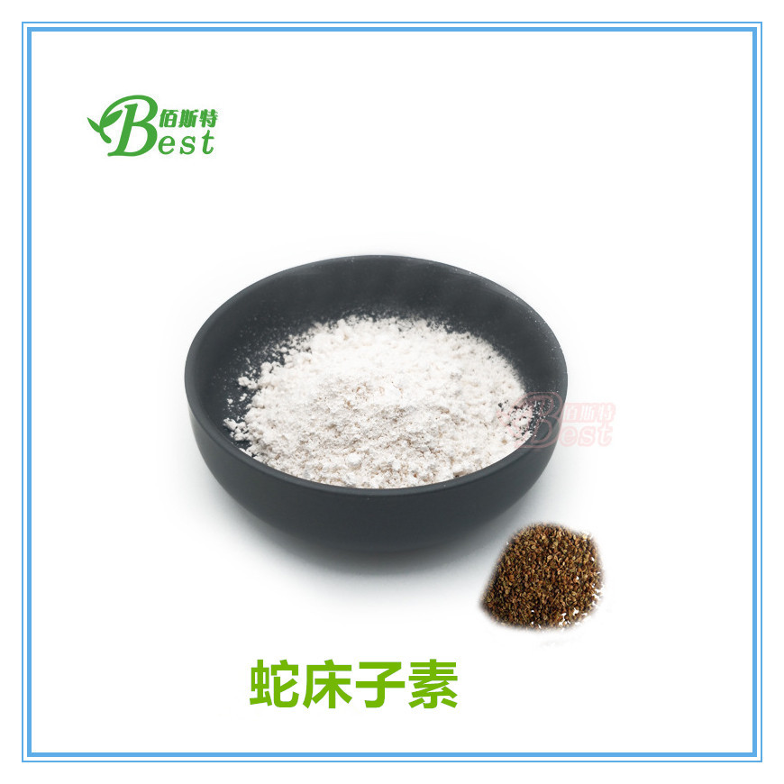 蛇床子素98蛇床子提取物100g袋现货供应量大包邮