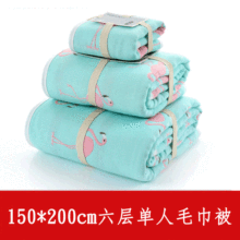 新款150*200六层棉纱布单人毛巾被  一件代发舒适柔软学生毯
