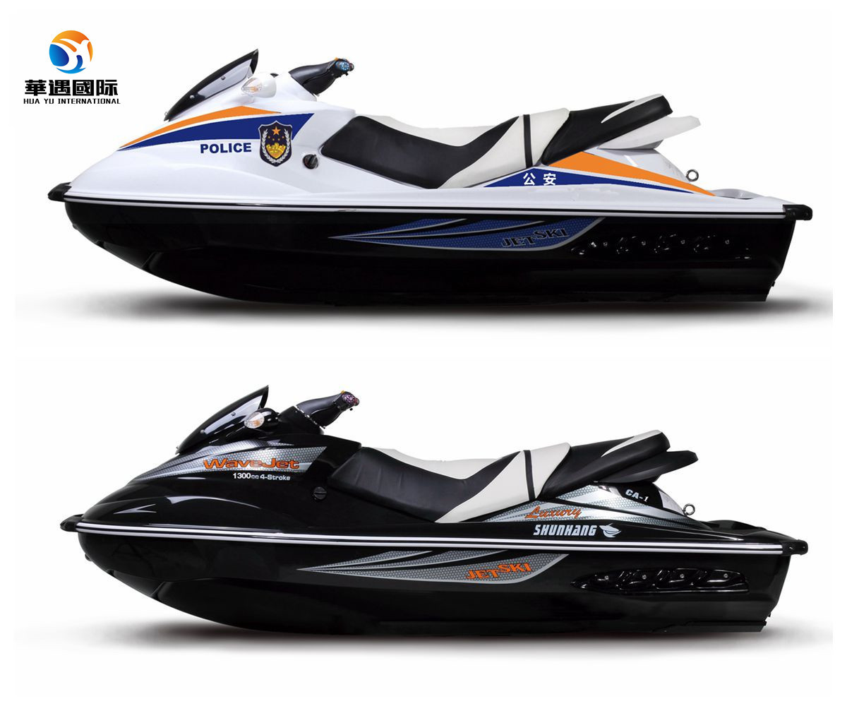 jet ski250cc1300cc1400cc1600cc电动 水上摩托艇游艇快艇摩托艇