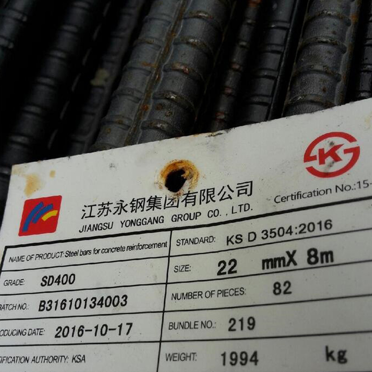 小订单螺纹钢出口|出口hrb400cr铬合金螺纹钢|出口非洲试单螺纹钢