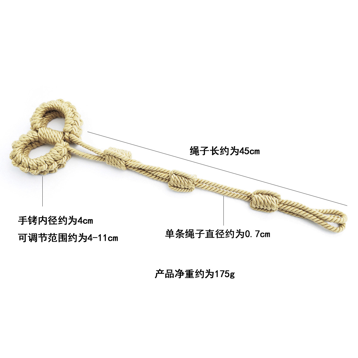 成人情趣用品新款编织绳艺仿麻绳手铐可调节另类舞台束缚捆绑道具
