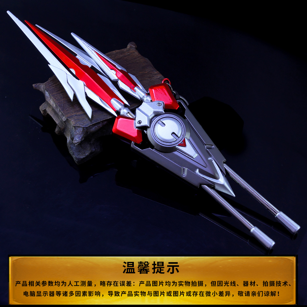 王者周边 马超冷晖之枪长枪套装 合金兵器武器