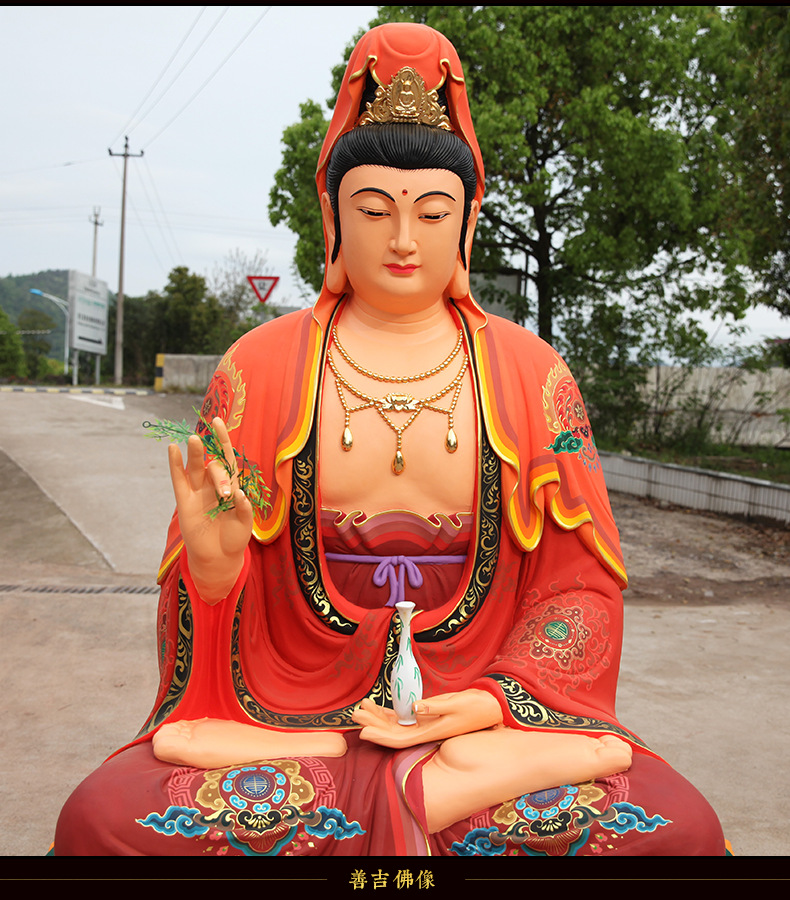 2米1贴金观世音娘娘寺庙供奉树脂大佛像滴水观音菩萨古彩观世音佛