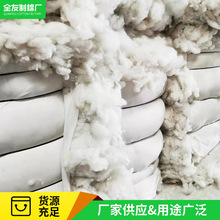再生涤纶短纤丝棉 三维二维棉 化纤用途针刺棉 喷胶棉厂家