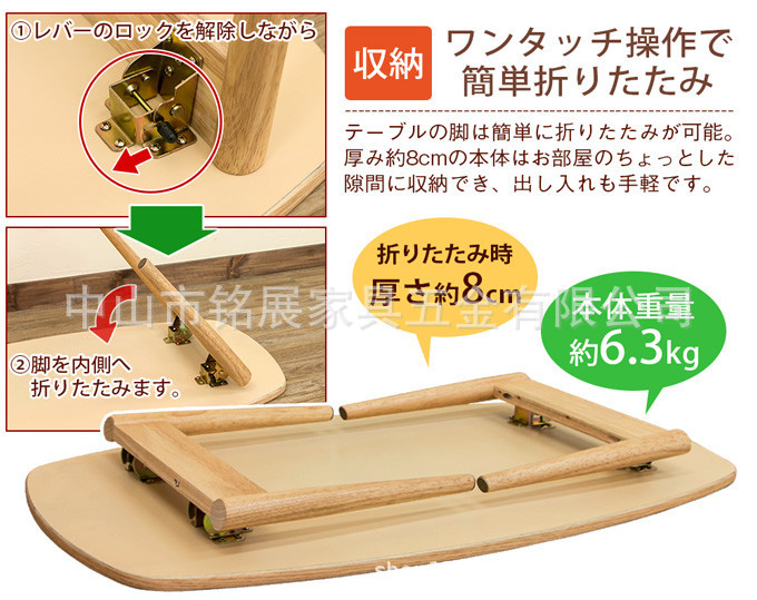 炕桌餐桌房车茶几桌折叠自锁铰链 家具暖桌脚折叶 90度直角折叠铰