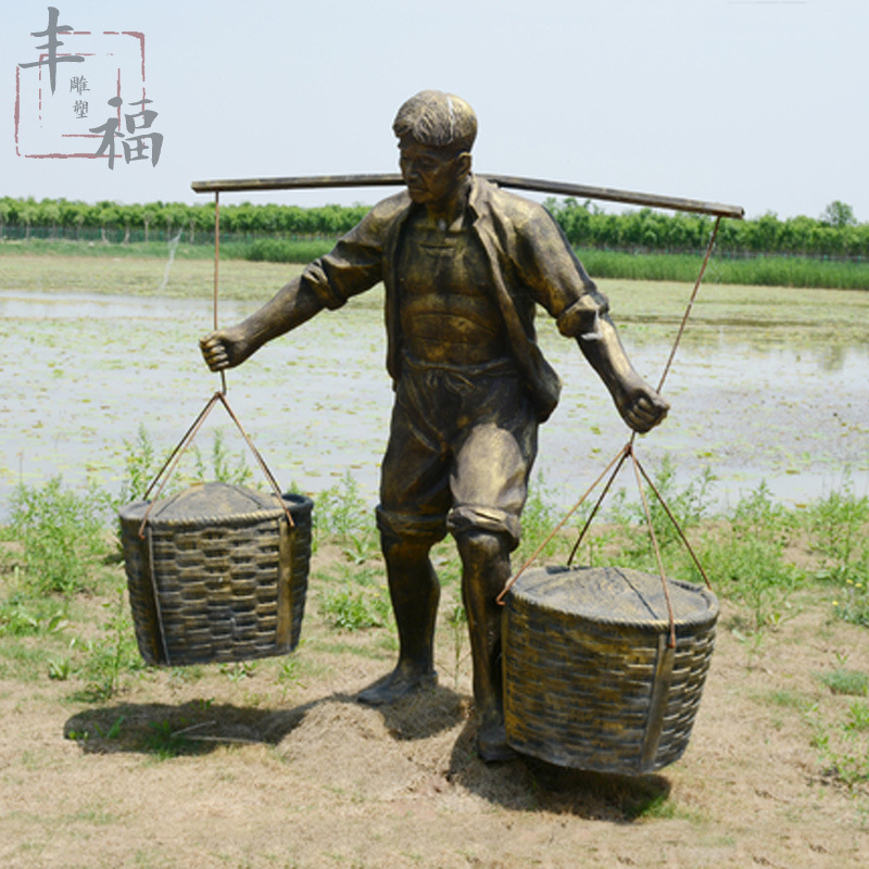 厂家供应 铜雕景观小品雕塑挑扁担人物铜像 广场步行街装饰摆件