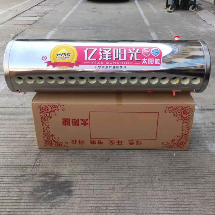太阳能热水器家用太阳能保温桶保温水箱47型58型各种型号保温水箱
